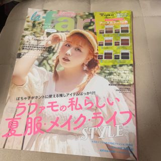 アズノゥアズオオラカ(AS KNOW AS olaca)のla farfa ラファーファ　09 9月号(ファッション)