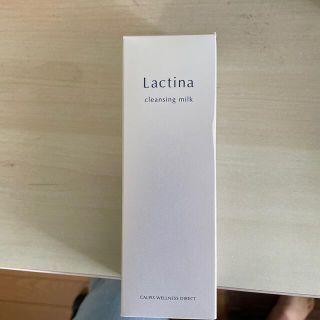 ラクティナ　クレンジングミルク　120ml(クレンジング/メイク落とし)