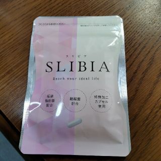 スリビア２個セット(ダイエット食品)