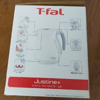 ティファール(T-fal)のティファール ジャスティン プラス 1.2L (電気ケトル)