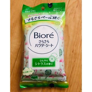 ビオレ(Biore)のBiore さらさらパウダーシート 携帯用 10枚入り(制汗/デオドラント剤)