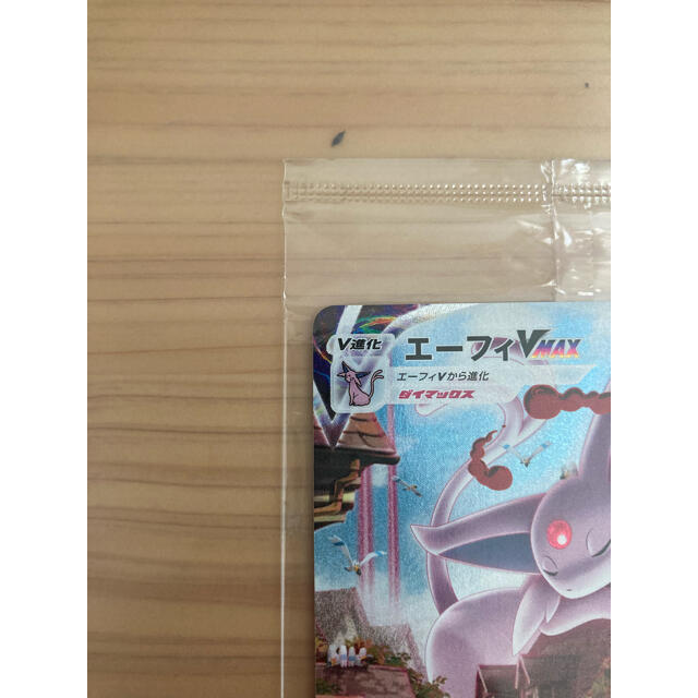 期間限定価格 エーフィ プロモ ポケモンカード イーブイヒーローズ 未開封品 即納 全国送料無料 Www Globaldentalcentre Org 期間限定価格 エーフィ プロモ ポケモンカード イーブイヒーローズ 未開封品 即納 全国送料無料 Www Globaldentalcentre Org