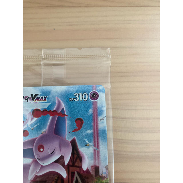 期間限定価格 エーフィ プロモ ポケモンカード イーブイヒーローズ 未開封品 即納 全国送料無料 Www Globaldentalcentre Org 期間限定価格 エーフィ プロモ ポケモンカード イーブイヒーローズ 未開封品 即納 全国送料無料 Www Globaldentalcentre Org