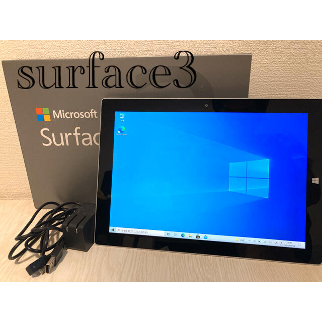 Microsoft(マイクロソフト)のSurface 3 64GB MSSAA1  一部ジャンク スマホ/家電/カメラのPC/タブレット(ノートPC)の商品写真