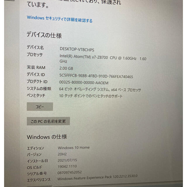 Microsoft(マイクロソフト)のSurface 3 64GB MSSAA1  一部ジャンク スマホ/家電/カメラのPC/タブレット(ノートPC)の商品写真