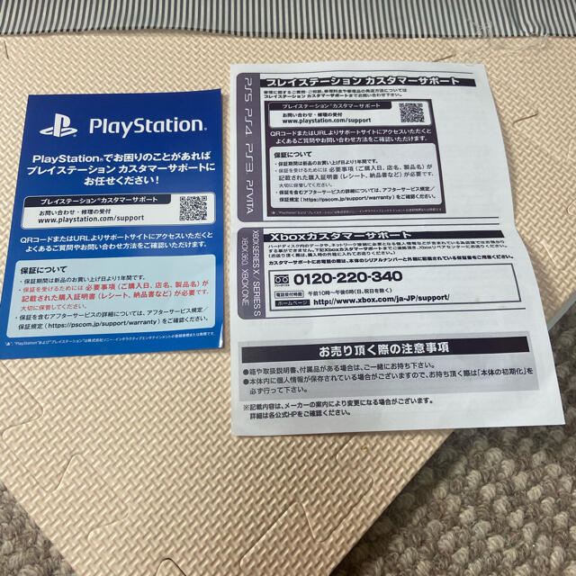 【新品・未開封】PlayStation５　本体❗️