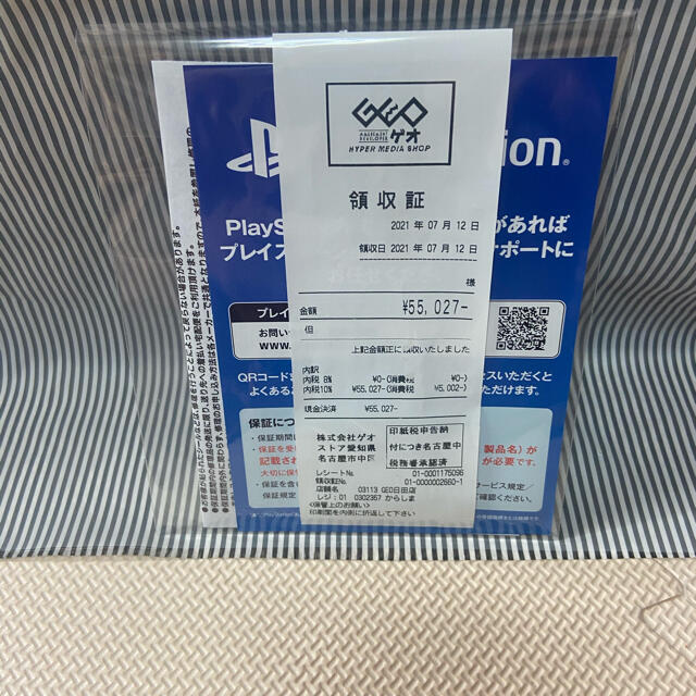 【新品・未開封】PlayStation５　本体❗️