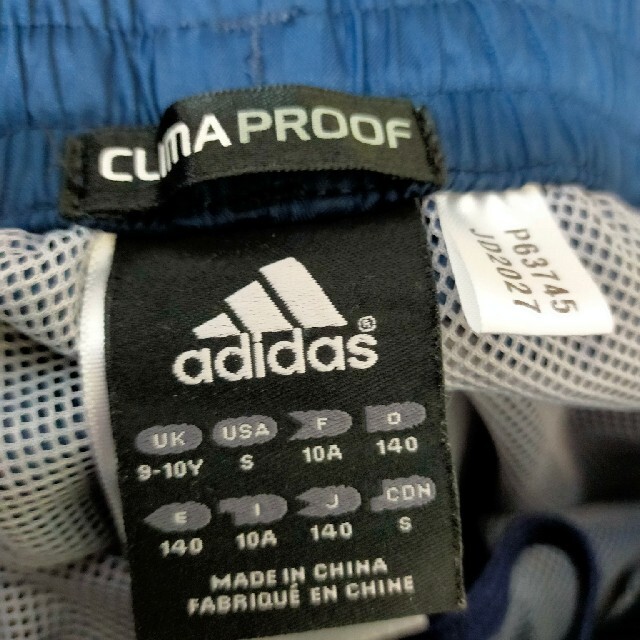 adidas(アディダス)の【アディダス】ウィンドブレーカー　パンツ　濃紺　140 キッズ/ベビー/マタニティのキッズ服女の子用(90cm~)(パンツ/スパッツ)の商品写真