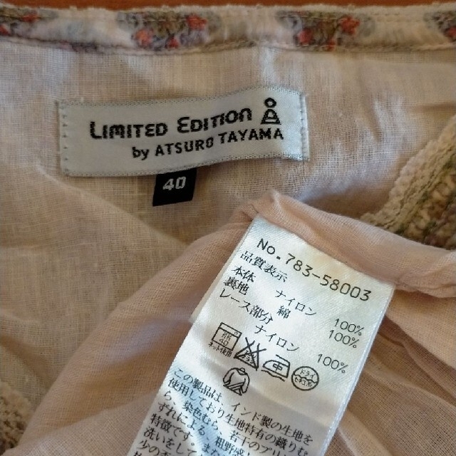 ATSURO TAYAMA(アツロウタヤマ)のLimitedEditionByATSUROTAYAMA エスニック ワンピース レディースのワンピース(ひざ丈ワンピース)の商品写真