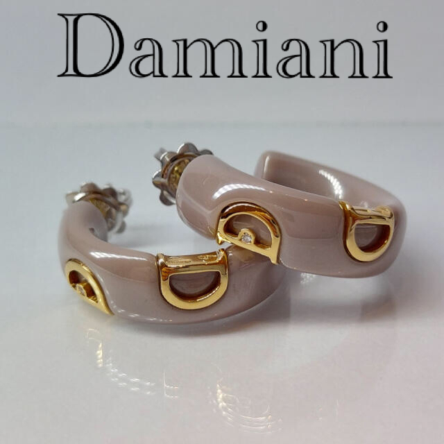 Damianiダミアーニ カプチーノ Dアイコン ピアス　神楽坂宝石