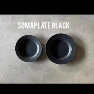 スノーピーク(Snow Peak)のsomabito SOMAPLATE BLACK 24cm 2枚セット(食器)