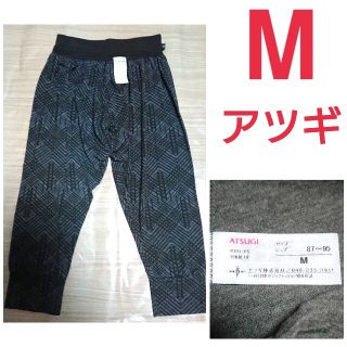 アツギ(Atsugi)のアツギ ヨガウエア サルエルパンツ(サルエルパンツ)