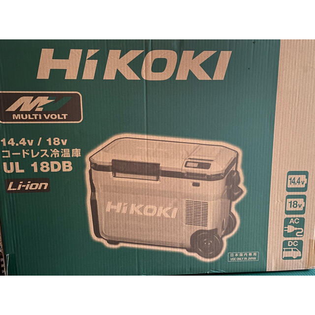 HIKOKI コードレス冷温庫 UL18DB WMG★新品★フォレストグリーン