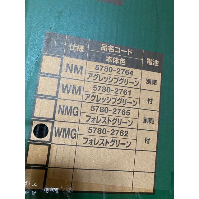 HIKOKI コードレス冷温庫 UL18DB WMG★新品★フォレストグリーン スマホ/家電/カメラの生活家電(冷蔵庫)の商品写真