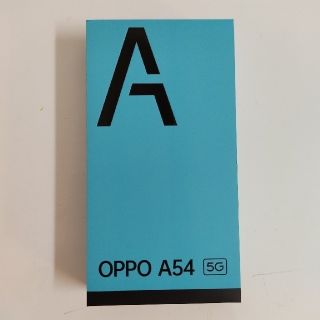 オッポ(OPPO)のOPPO*A54*5G*新品未使用(スマートフォン本体)