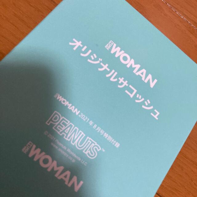 SNOOPY(スヌーピー)の付録のみ★日経ウーマン　スヌーピーオリジナルサコッシュ★8月号 エンタメ/ホビーの雑誌(その他)の商品写真