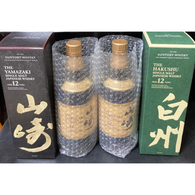 【新品】サントリー　SUNTORY 山崎12年3本　白州12年1本食品/飲料/酒