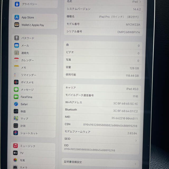 Apple(アップル)の訳ありiPad Pro11インチWi-FiCellular 第2世代128GB  スマホ/家電/カメラのPC/タブレット(タブレット)の商品写真