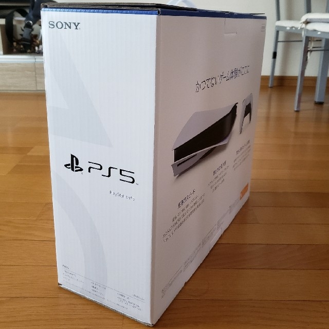 PlayStation5 プレステ5 PS5 本体 新品