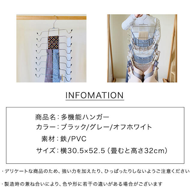 ハンガー 多機能ハンガー 多機能 省スペース 衣類 ネクタイ 下着 肌着  インテリア/住まい/日用品の収納家具(押し入れ収納/ハンガー)の商品写真