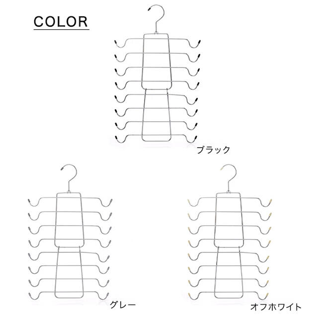 ハンガー 多機能ハンガー 多機能 省スペース 衣類 ネクタイ 下着 肌着  インテリア/住まい/日用品の収納家具(押し入れ収納/ハンガー)の商品写真