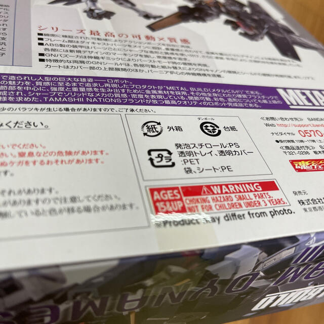 新品未開封　METAL BUILD　ガンダムデュナメスリペアⅢ　メタルビルドエンタメ/ホビー