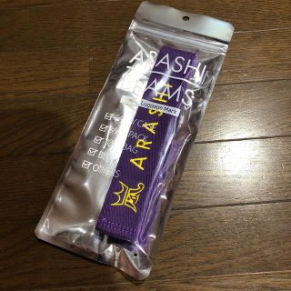 ビームス(BEAMS)の嵐　ラゲッジマーク　ビームス(アイドルグッズ)