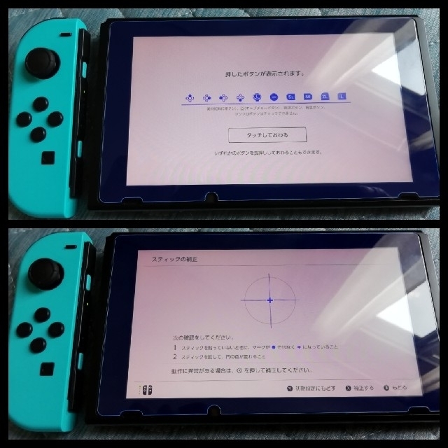 Nintendo Switch(ニンテンドースイッチ)のNintendo Switch Joy-Con ネオンブルー・ネオンレッド エンタメ/ホビーのゲームソフト/ゲーム機本体(家庭用ゲーム機本体)の商品写真