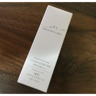 マキアレイベル(Macchia Label)のマキアレイベル薬用クリアエステヴェール＊オークル＊　13ml(ファンデーション)