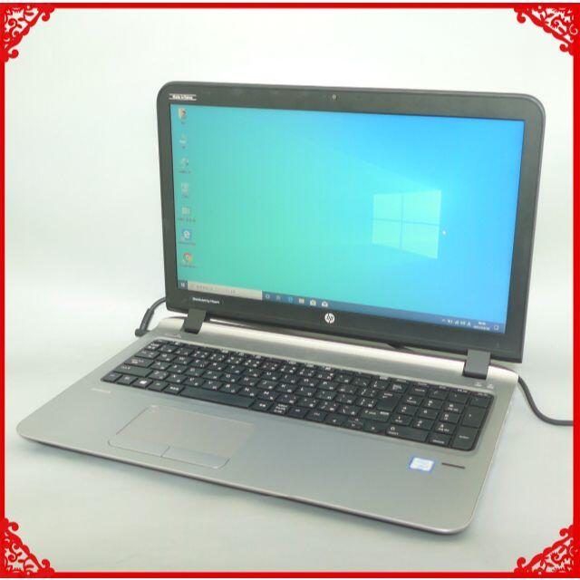 ノートPC 450 G3 16GB RW 無線 Bluetooth webカメラProBook450G3CPU