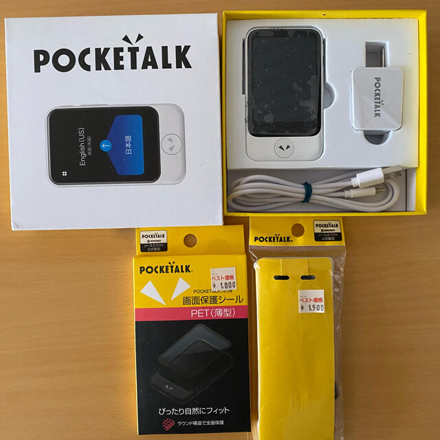 ❗️新品未使用❗️値引可❓ポケトーク　POCKETALK カバー+ストラップ付