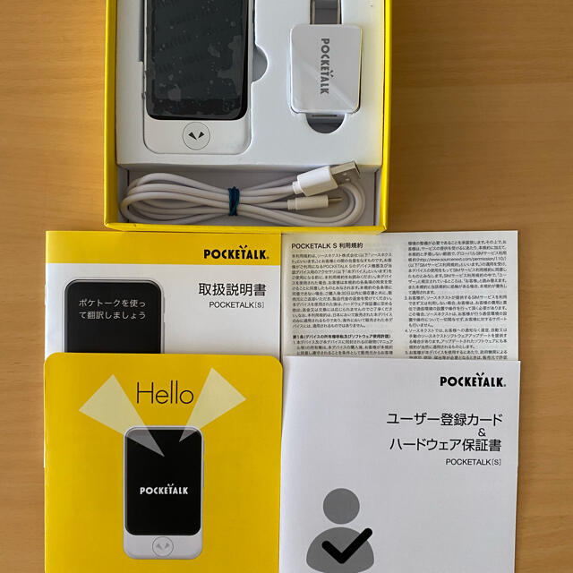 ❗️新品未使用❗️値引可❓ポケトーク　POCKETALK カバー+ストラップ付