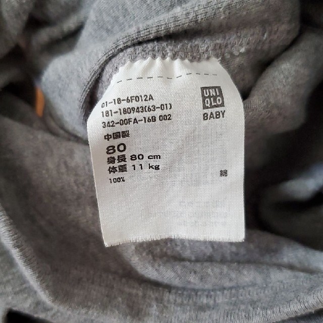 UNIQLO(ユニクロ)の【専用】UNIQLO　肌着　80 キッズ/ベビー/マタニティのベビー服(~85cm)(肌着/下着)の商品写真