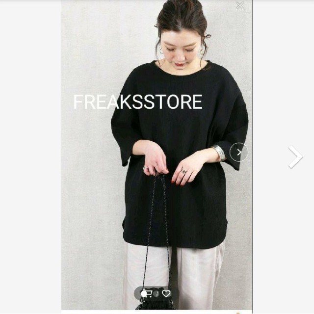 FREAK'S STORE(フリークスストア)のフリークスストアFREAKSSTOREビッグシルエットスリットリブTEE レディースのトップス(カットソー(長袖/七分))の商品写真