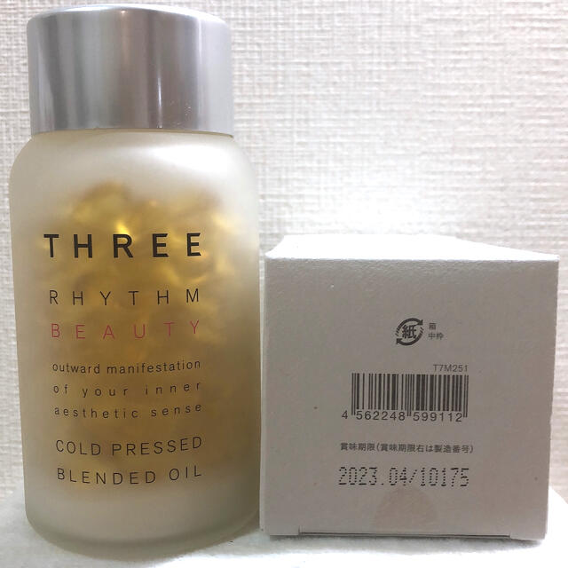 THREE(スリー)のkanon様専用　THREE リズムビューティー コールドプレスドオイル コスメ/美容のコスメ/美容 その他(その他)の商品写真