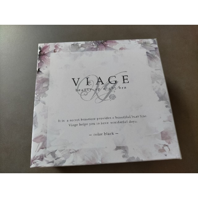 viage ナイトブラ ブラック レディースの下着/アンダーウェア(その他)の商品写真