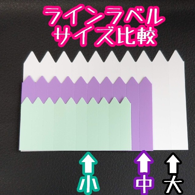 ◎オーダー可◎ 100枚 ◎ 桃 小 ラインラベル 園芸ラベル カラーラベル ハンドメイドのフラワー/ガーデン(その他)の商品写真