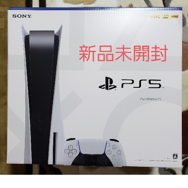 PS5 PlayStation5 CFI-1000A01