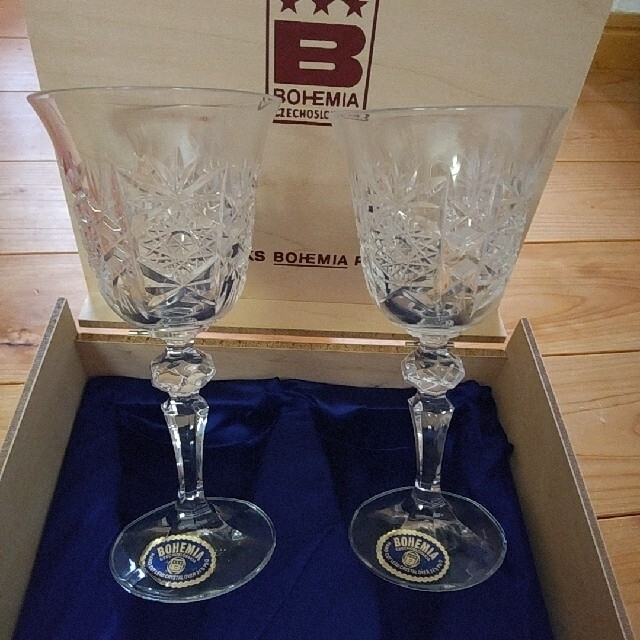 BOHEMIA Cristal(ボヘミア クリスタル)のボヘミアンワイングラス2客組 インテリア/住まい/日用品のキッチン/食器(グラス/カップ)の商品写真