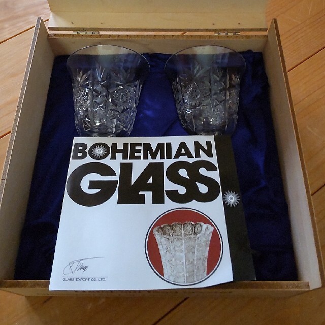 BOHEMIA Cristal(ボヘミア クリスタル)のボヘミアンワイングラス2客組 インテリア/住まい/日用品のキッチン/食器(グラス/カップ)の商品写真