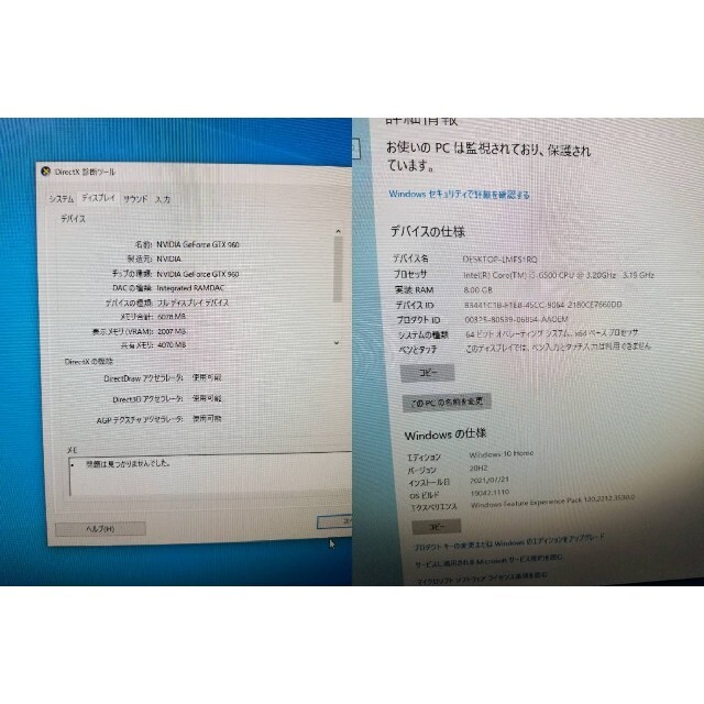 自作ゲーミングPC Core i5-6500 GTX960 新品ガラスケースの通販 by