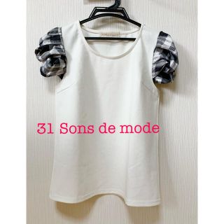 トランテアンソンドゥモード(31 Sons de mode)の31 Sons de mode カットソー トップス(カットソー(半袖/袖なし))