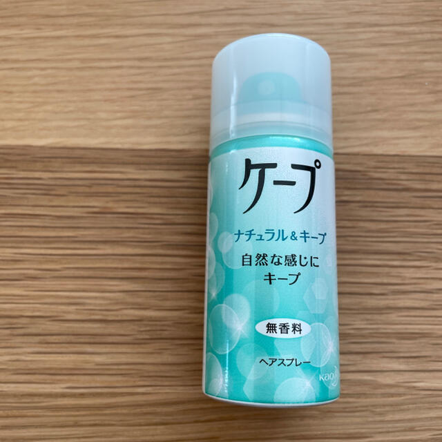 花王(カオウ)のケープ　ミニボトル　15ml 27g コスメ/美容のヘアケア/スタイリング(ヘアスプレー)の商品写真