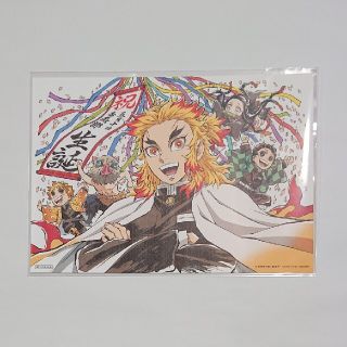 無限列車 入場者プレゼント 煉獄杏寿郎 誕生日記念カード(キャラクターグッズ)