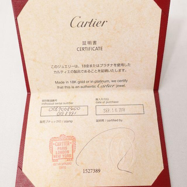 Cartier　Cハートネックレス　レディース　イエローゴールド