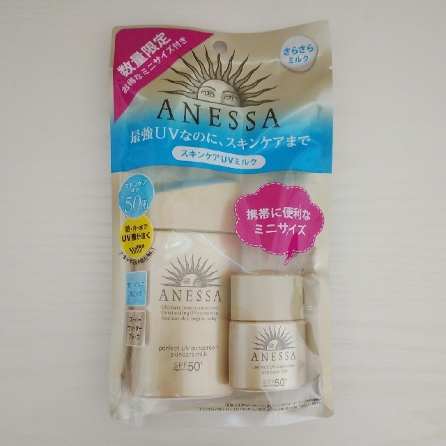 ANESSA(アネッサ)の【新品未開封】アネッサ　パーフェクトUV　スキンケアミルク　60ml＋10ml コスメ/美容のボディケア(日焼け止め/サンオイル)の商品写真