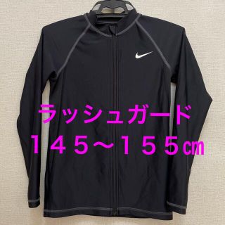 ナイキ(NIKE)の【中古】ラッシュガード　ナイキ（NIKE）　145-150-155センチ(水着)