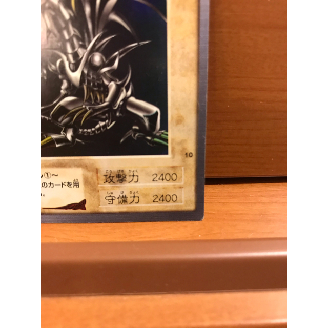 ブラックデーモンズドラゴン(融合素材セット) 遊戯王カード　超希少　バンダイ初版 8