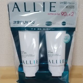 ALLIE - ALLIE カネボウ アリィー アリー 日焼け止めUVジェル 90g 2個