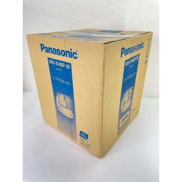 Panasonic パナソニック フードプロセッサー MK-K48P-W